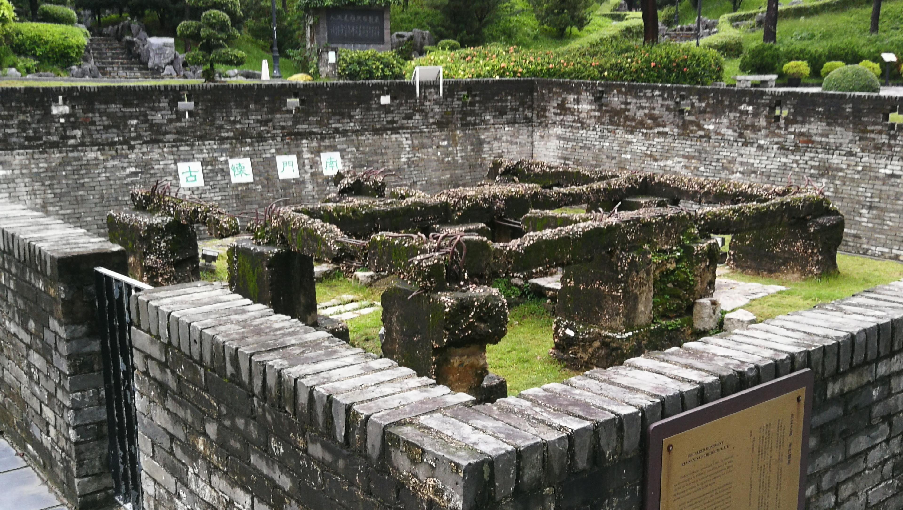 Cover image of this place Kowloon Walled City Park