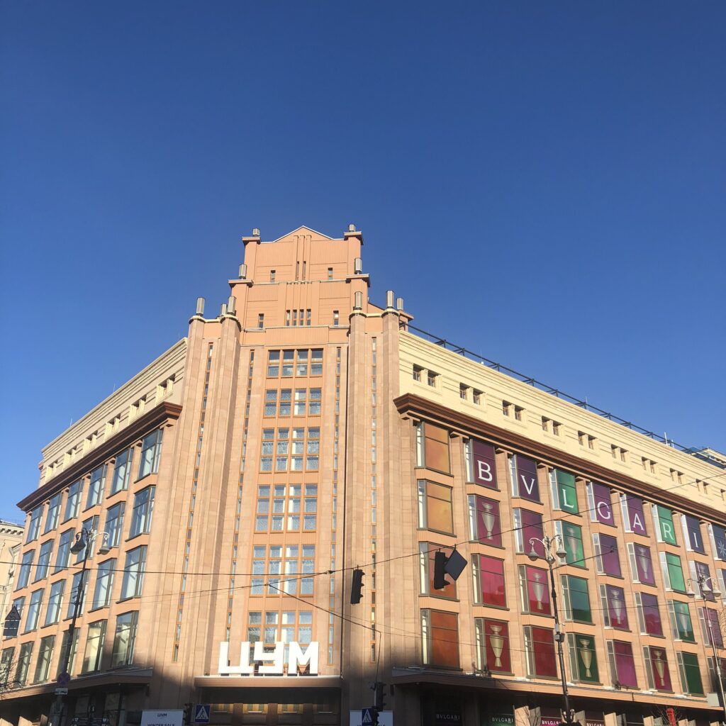 TSUM department store on Khreshchatyk in Kyiv