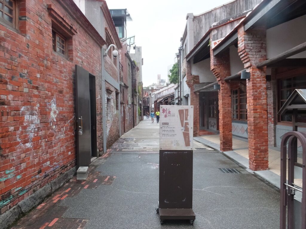 Bopiliao Historical Block 剝皮寮 - panoramio