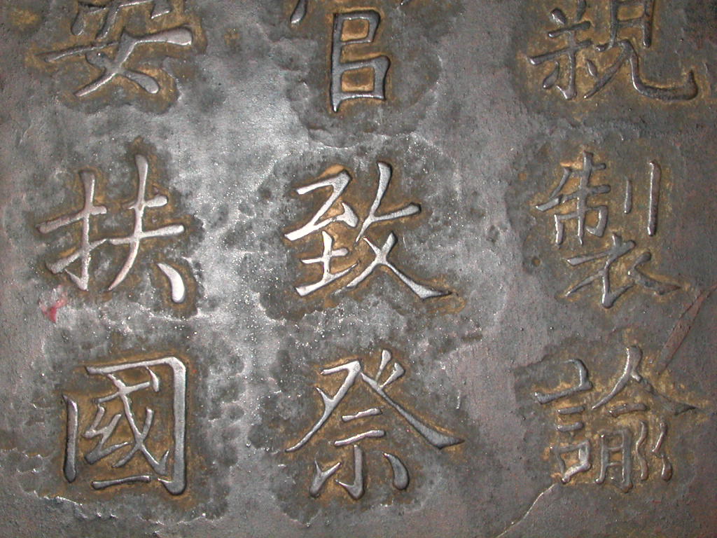 Hang Gai Silk Street
