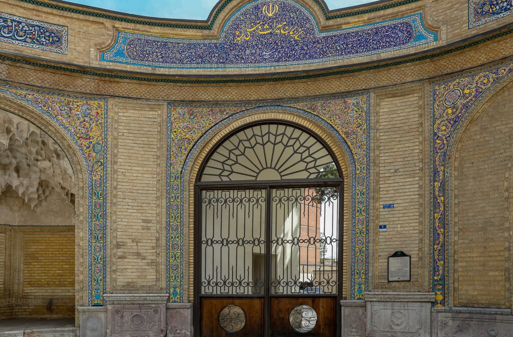 Iranian Handicrafts