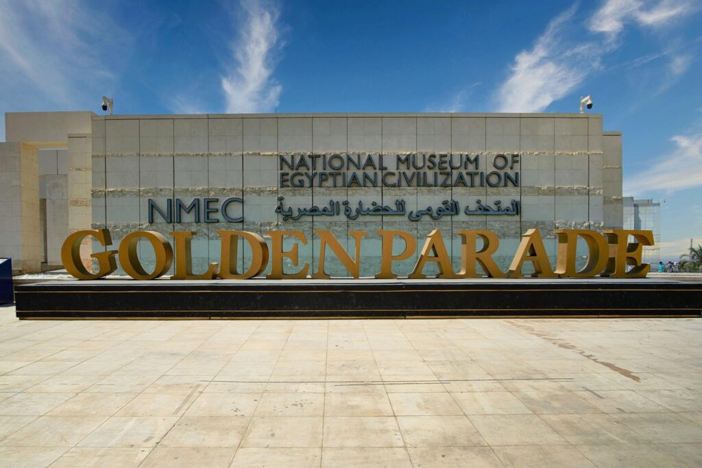 The National Museum of Egyptian Civilization in Cairo
