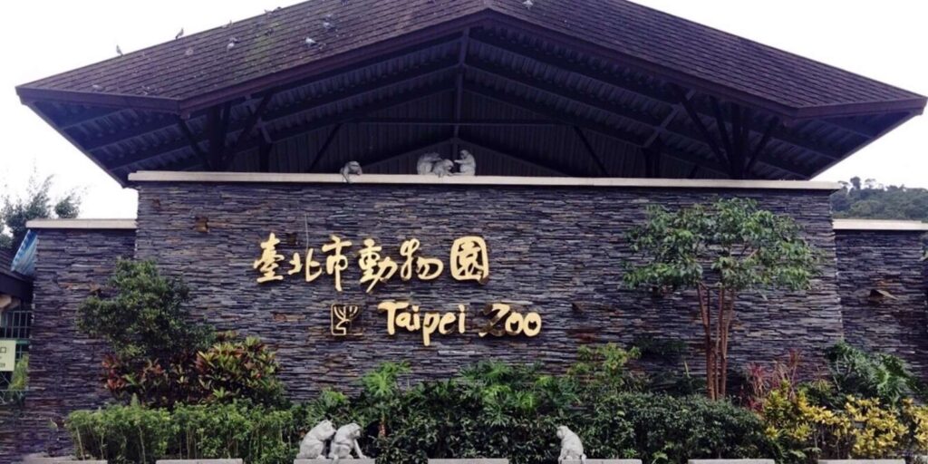 Entrance gate of Taipei Zoo