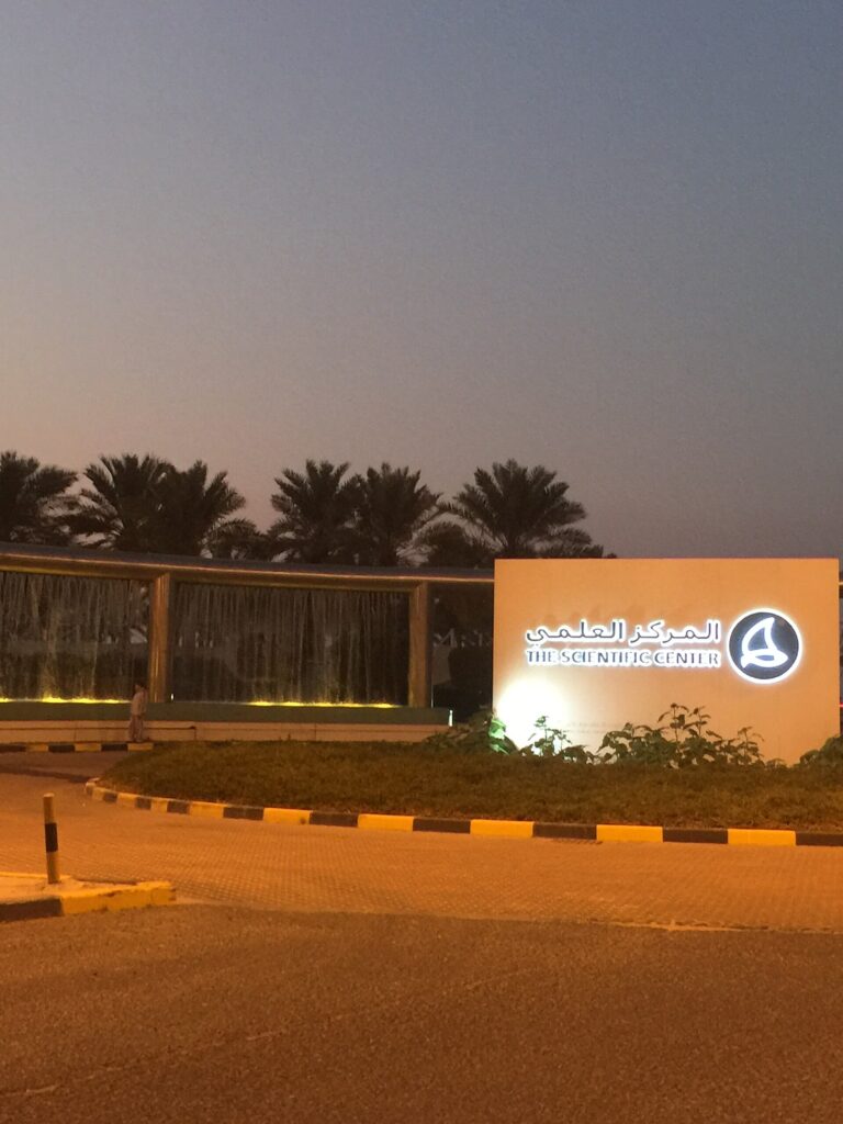 The Scientific Center