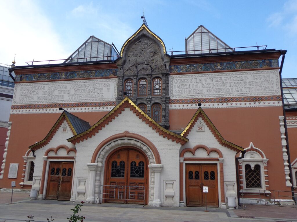 State Tretyakov Gallery