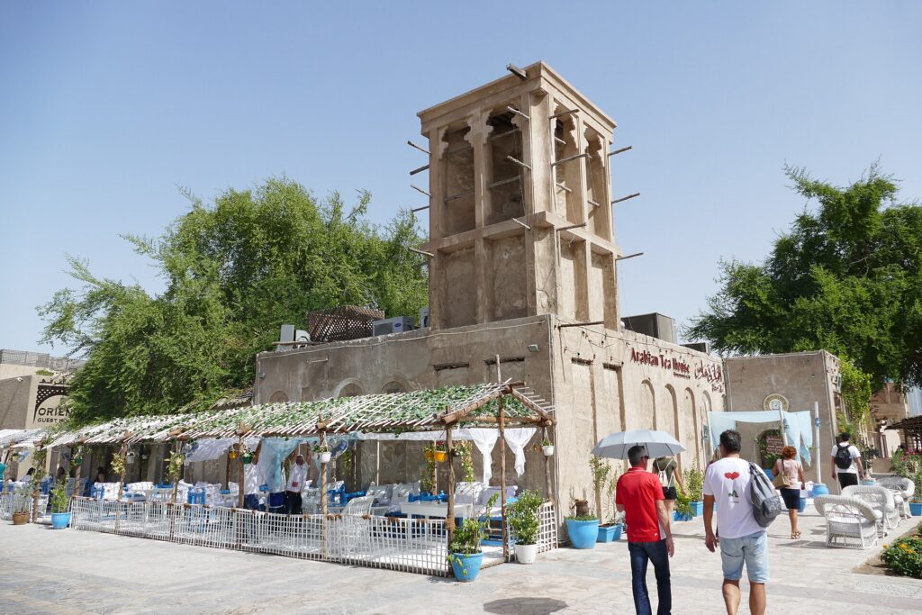 Arabian Tea House