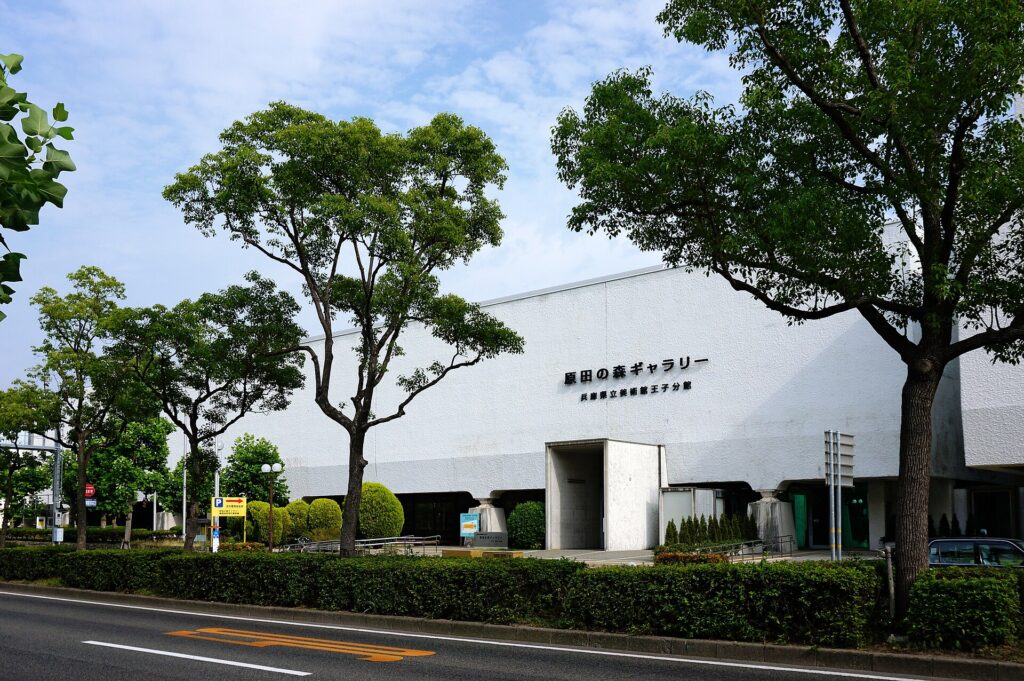 Hyogo Prefectural Museum of Art